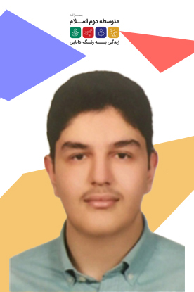 طلای المپیاد نجوم