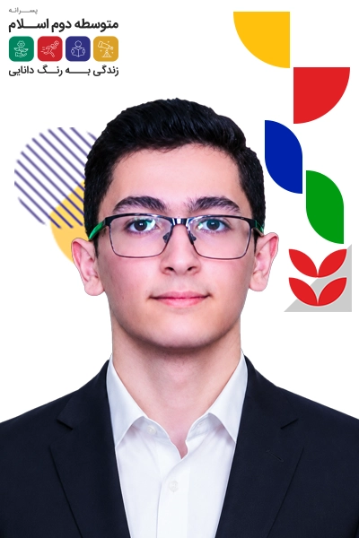 المپیاد کشوری شیمی