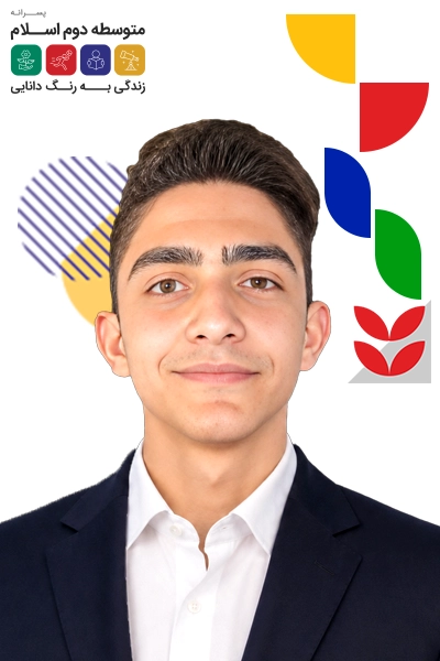 المپیاد کشوری هندسه